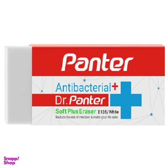 پاک کن پنتر مدل Antibacterial E135 سایز بزرگ مجموعه 2 عددی