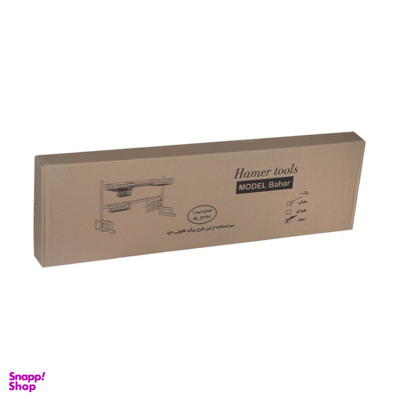 آبچکان هامرتولز مدل Ht