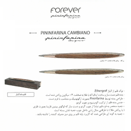 مداد کربنی با روکش طلا فوراور مدل Pininfarina Cambiano