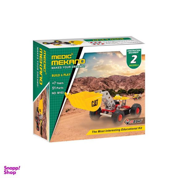 ساختنی مدیک مکانو کد M103