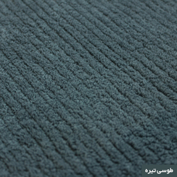پادری شاران هوم مدل اسفنج دار طرح مخمل راه راه فانتزی سایز 45×70 سانتی متر