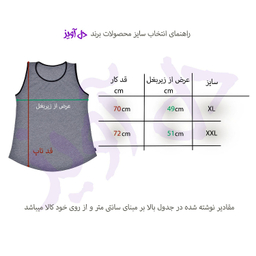 تاپ زنانه دل آویز مدل H349