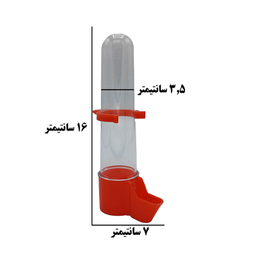 آبخوری پرنده مدل کلاغی مناسب طوطی و پرندگان زینتی حجم 100 سی سی