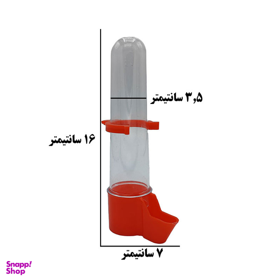 آبخوری پرنده مدل کلاغی مناسب طوطی و پرندگان زینتی حجم 100 سی سی