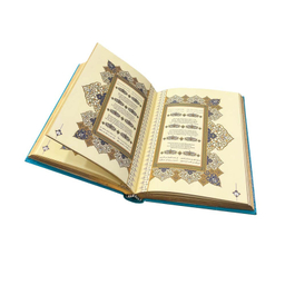 کتاب رباعیات حکیم عمر خیام انتشارات پارمیس