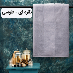 حوله استخری هیرو طرح ماکرو سایز 70×135 سانتی متر