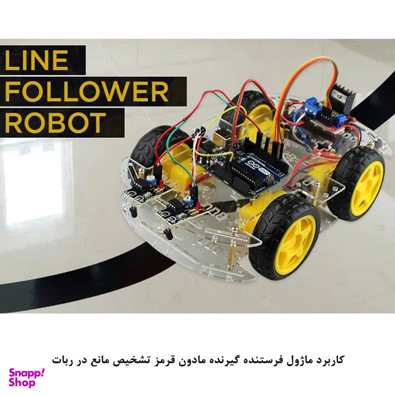 کیت آموزش الکترونیک مهندسیکا مدل ماژول تشخیص مانع مادون قرمز IR FC-51
