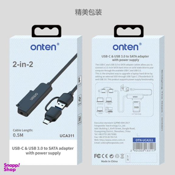 مبدل هارد USB 3.0 و USB-C اونتن مدل UCA311