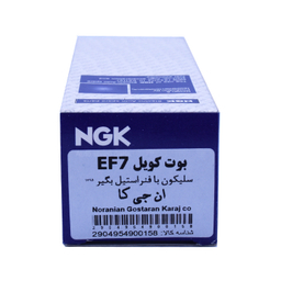 بوت کویل خودرو ان جی کی کد NGK19 مناسب سمند EF7 بسته 4 عددی