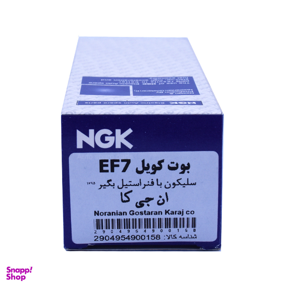 بوت کویل خودرو ان جی کی کد NGK19 مناسب سمند EF7 بسته 4 عددی