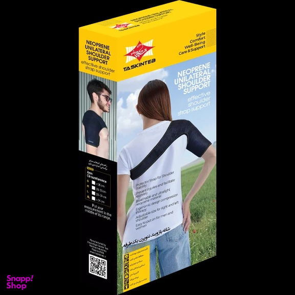 شانه بازوبند نئوپرنی یک طرفه تسکین طب مدل 15260057