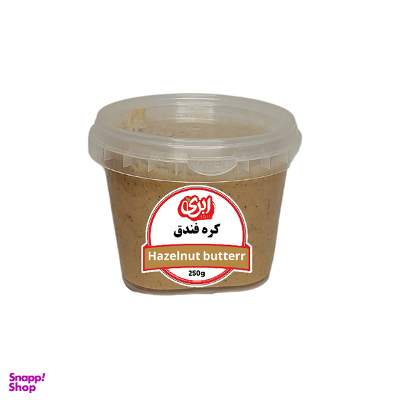 کره فندق ابری وزن 250 گرم