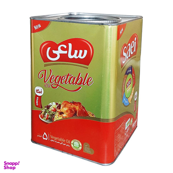 روغن پخت و پز و سرخ کردنی ساعی وزن 5 کیلوگرم