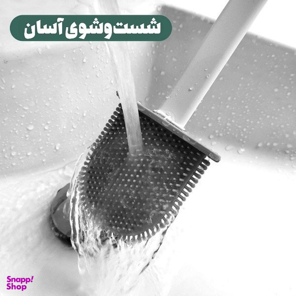 برس توالت شوی سیلیکونی دبلیو اس کد 9001