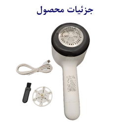 پرزگیر برقی لباس شینون مدل 3944