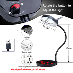 ذره بین مدل PD-45