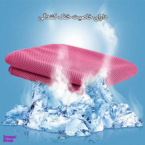 حوله استخری پیکتت فاینو مدل RH24 سایز 88x28 سانتی متر