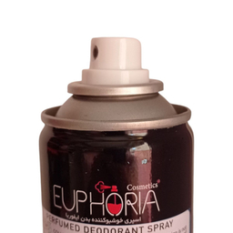 اسپری بدن ایفوریا مدل بلو شنل حجم 200 میلی لیتر