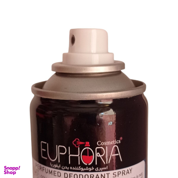 اسپری بدن ایفوریا مدل بلو شنل حجم 200 میلی لیتر