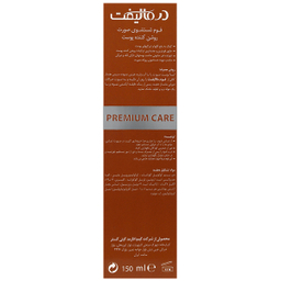 فوم روشن کننده پوست درمالیفت حجم 150 میلی لیتر