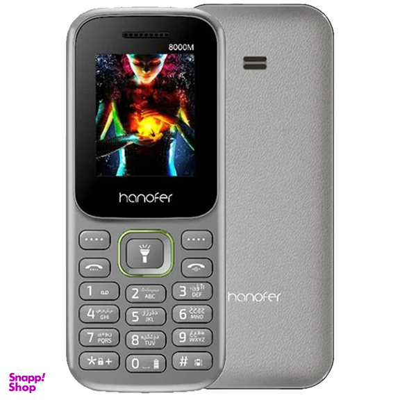 گوشی موبایل هانوفر مدل 8000 دو سیم کارت رم 128 مگابایت
