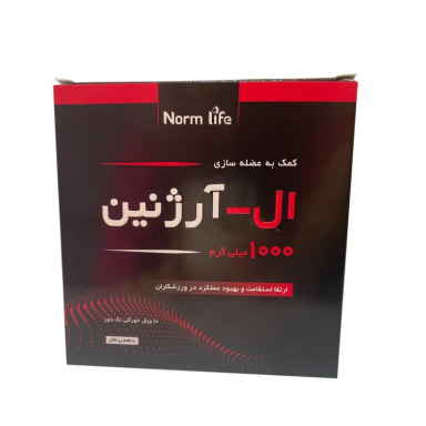 ویال خوراکی ال-آرژین 1000 میلی گرم نورم لایف بسته 10 عددی