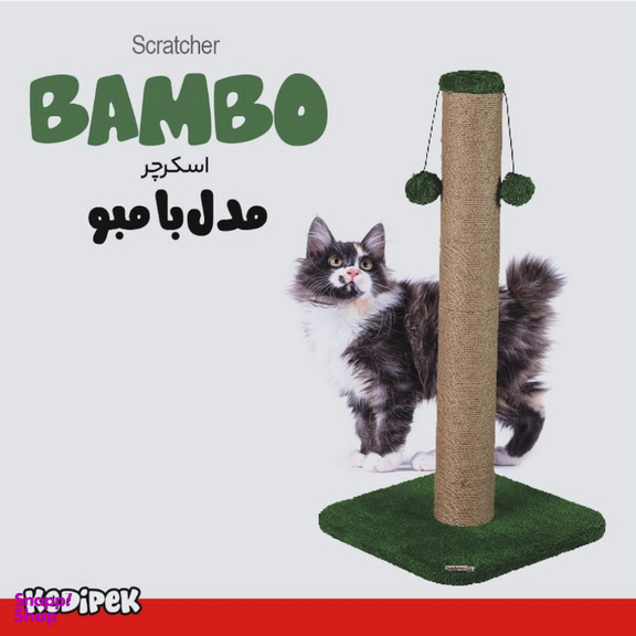 اسکرچر گربه کدی پک مدل بامبو
