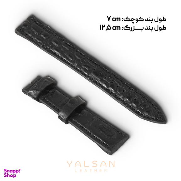 بند ساعت زنانه چرم یلسان مدل اسپریت کد GAN-076-MSK