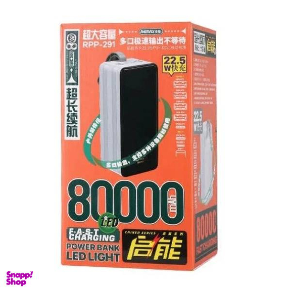 پاوربانک ریمکس مدل RPP-291 ظرفیت 80000 میلی آمپر ساعت