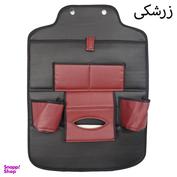 کیف پشت صندلی خودرو جلوه مدل زیبا