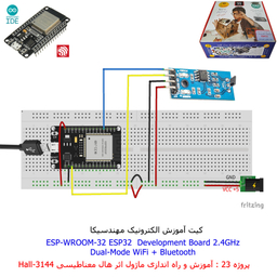 کیت آموزش الکترونیک مهندسیکا مدل خلاقیت دلتا ESP32+70