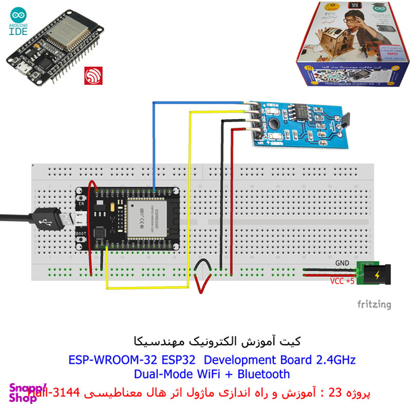 کیت آموزش الکترونیک مهندسیکا مدل خلاقیت دلتا ESP32+70
