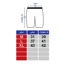 شلوارک ورزشی زنانه طرح نایکی مدل Havva W رنگ مشکی