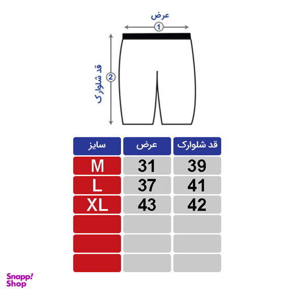 شلوارک ورزشی زنانه طرح نایکی مدل Havva W رنگ مشکی