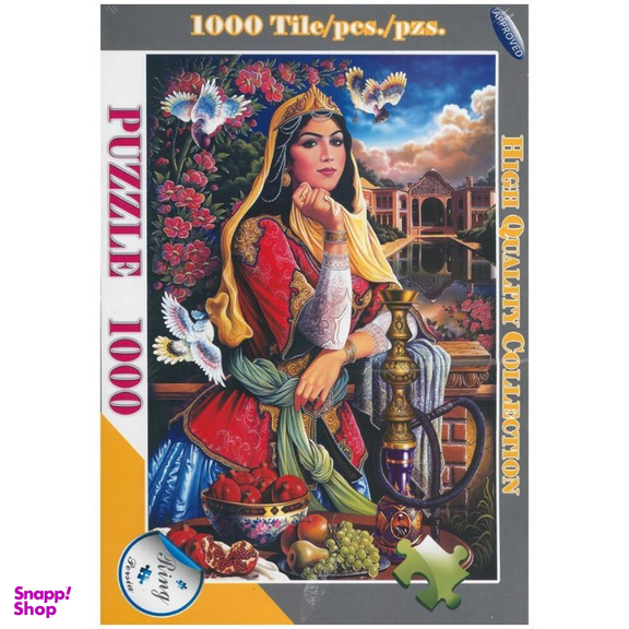 پازل 1000 تکه رینگ طرح شاهزاده