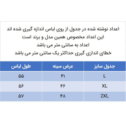 تاپ زنانه کانتکس مدل 249010801 نخ پنبه رنگ سفید