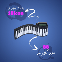 پیانو دیجیتال مدل S5588R