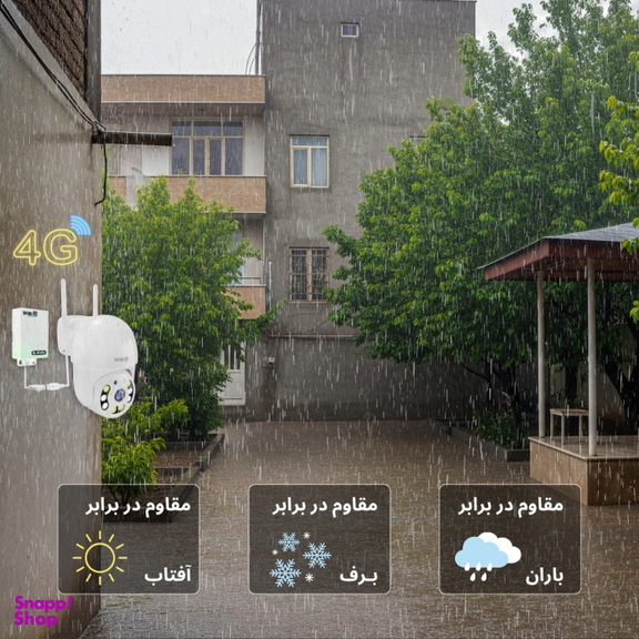دوربین مداربسته تحت شبکه اسفیورد مدل Z316