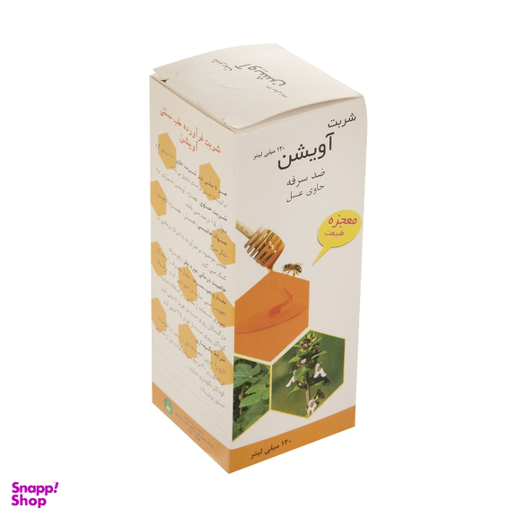 شربت آویشن ضد سرفه حاوی عسل شرکت سلامت گستر آرتیمان حجم 120 میلی لیتر