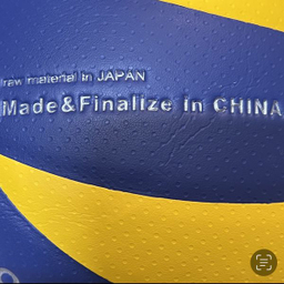 توپ والیبال فاکس مدل FV5FV600