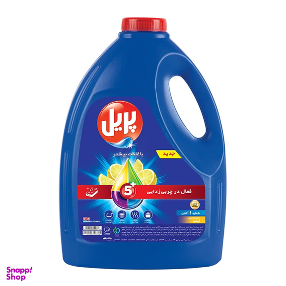 مایع ظرفشویی پریل مدل 5+ با رایحه لیمو مقدار 3.75 کیلوگرم