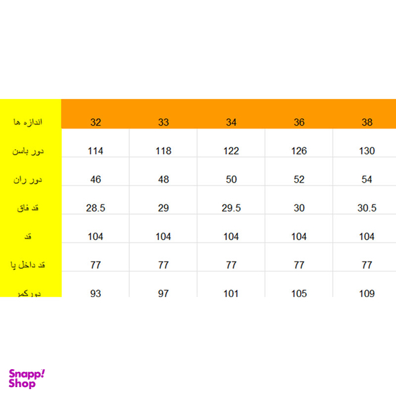 شلوار راسته مردانه ایزی دو مدل 353 رنگ سرمه ای