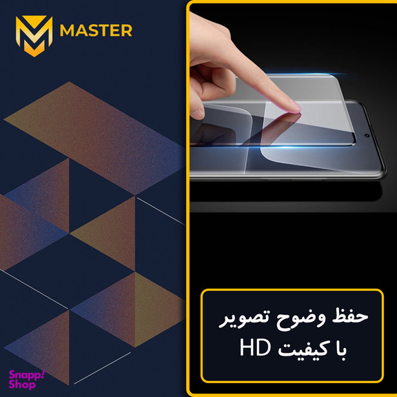 محافظ صفحه نمایش شفاف مستر مدل Resistant مناسب گوشی موبایل شیائومی Redmi 14C