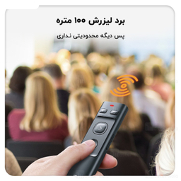 پرزنتر بی سیم باسئوس مدل ACFYB-0G