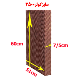 پد سلولزی کولان سل مدل 3500 بسته 3 عددی