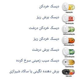 خردکن مایر مدل 1488