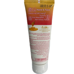 کرم مرطوب کننده ساویز مدل عسل حجم 100 میلی‌ لیتر