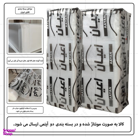 جاکفشی اعیان مدل FH883