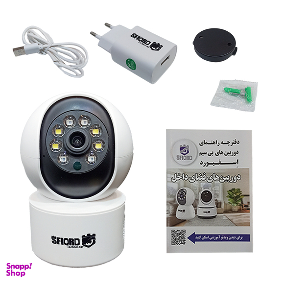 دوربین مداربسته تحت شبکه اسفیورد مدل Z225