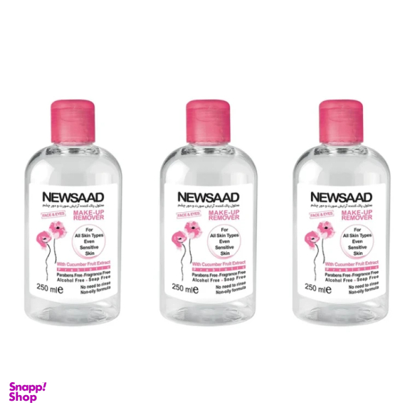 محلول پاک کننده آرایش صورت نیوساد مدل PreBiotic حجم 250 میلی لیتر مجموعه 3 عددی